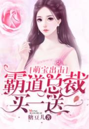 短剧病娇总裁跪求与我破镜重圆免费在线观看_病娇总裁表白我小说--第1张