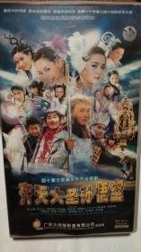 短剧齐天免费在线观看_齐天是哪部电视剧里的人物--第1张