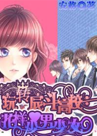 短剧爱你来日方长免费在线观看_爱你,来日方长 作者阿聂--第1张