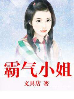 短剧怀璧免费在线观看_怀璧by--第1张
