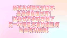 短剧偏爱救赎乱芳心免费在线观看_偏爱是救赎原句--第1张