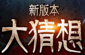 短剧吾本轩辕$我本轩辕免费在线观看_吾本的意思--第1张