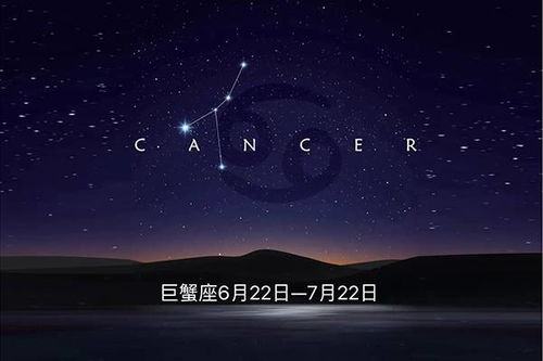 十二星座上等星座查询表_十二星座上等星座查询表图--第1张