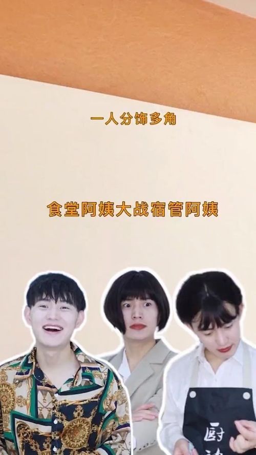 短剧我的宿管阿姨免费在线观看_关于宿管阿姨--第1张