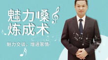 短剧黄金宝术免费在线观看_黄金宝百科--第1张