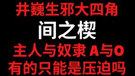 短剧除间令免费在线观看--第1张
