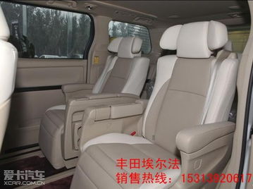 埃尔法汽车_埃尔法汽车报价商务车7座价格--第1张