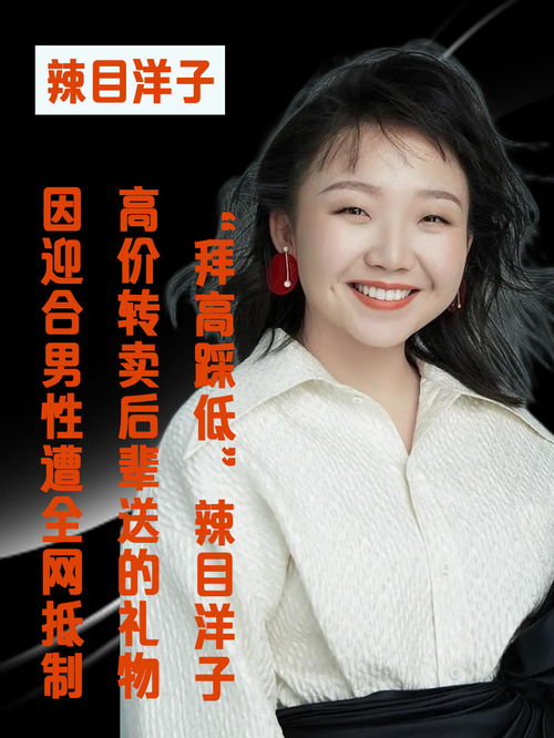 短剧影后的反击免费在线观看_关于影后--第1张