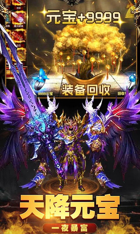 短剧龙皇至尊免费在线观看_龙皇之至尊神殿--第1张