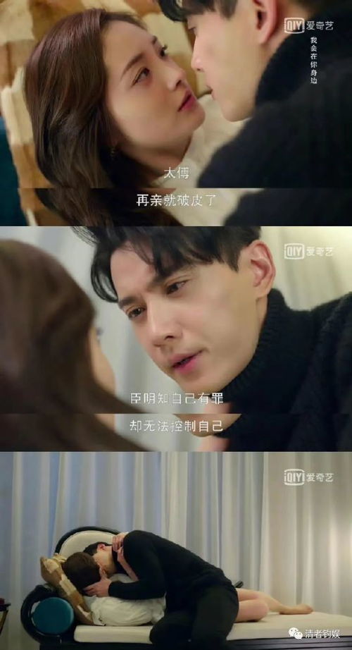短剧影帝的公主免费在线观看_影帝的公主台词--第1张