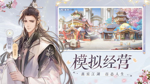 短剧醉君颜免费在线观看_醉君颜摄政王妃花式撩--第1张
