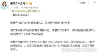 短剧陆总离婚请签字免费在线观看_陆总离婚请签字小说免费阅读乔安好--第1张