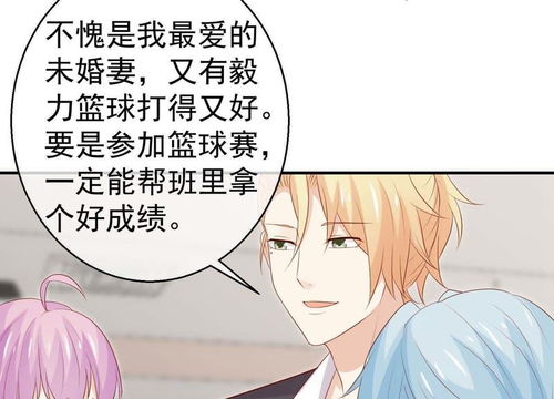 短剧无敌从打破未婚妻算计开始免费在线观看_无敌从开始 小说--第1张