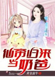 短剧极品仙帝追爱记免费在线观看_极品仙帝归来免费阅读--第1张