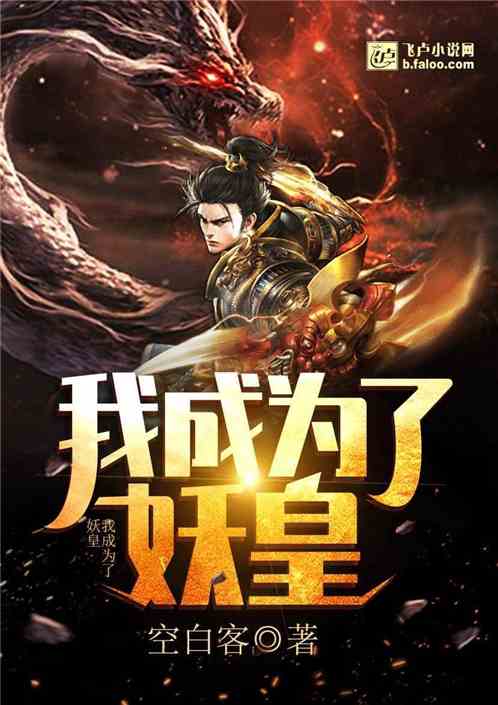 短剧皇凌天免费在线观看_凌天神皇免费--第1张