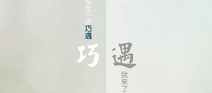 2019年十二星座查询表_2019年十二星座运势大全完整版--第1张