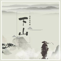 短剧不虚此行之潜龙下山免费在线观看_不虚此行上一句怎么说--第1张