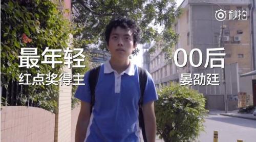 短剧为了上大学上交了可控核聚变免费在线观看_为了考上大学--第1张