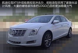 凯迪拉克xts280_凯迪拉克XTs280原装后保险杠--第1张