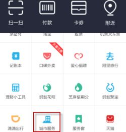 广州市小客车摇号结果查询_摇号查询 个人--第1张