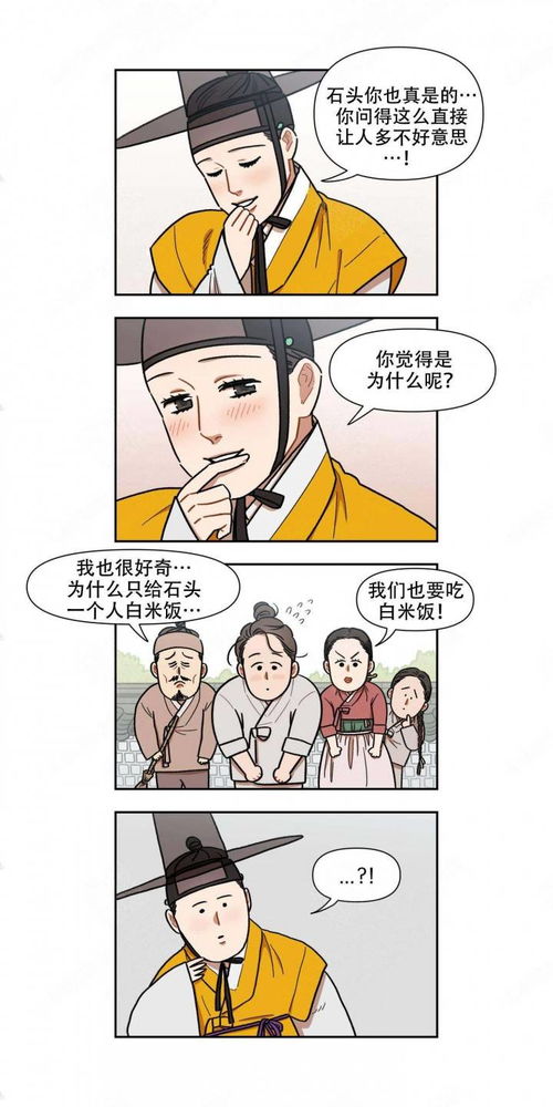 短剧财阀老公被我扫地出门天龙家的大少爷免费在线观看_财阀老公强势夺爱第三章免费阅读--第1张