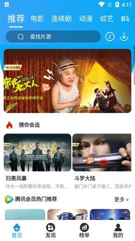 短剧无上神主免费在线观看_短剧无上神主在线观看全集免费播放下载--第1张