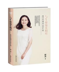 短剧世界对我温柔以待免费在线观看_世界对我温柔以待下一句--第1张