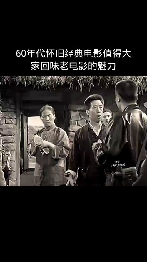 怀旧喜剧老电影_怀旧喜剧老电影推荐--第1张