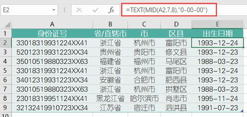 十二生肖所属星座查询表_十二生生肖星座--第1张