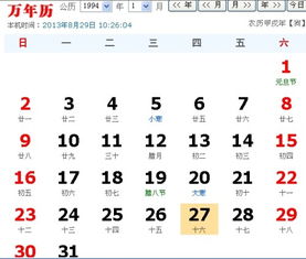 最新十二星座查询表图_最新12星座时间表--第1张