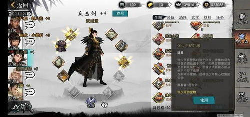 短剧进击的小辰子免费在线观看_进击的视频--第1张
