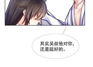 短剧他的心尖宠免费在线观看_他的心尖尖--第1张