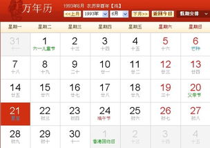 2006星座表十二星座查询大全_2016星座查询表--第1张