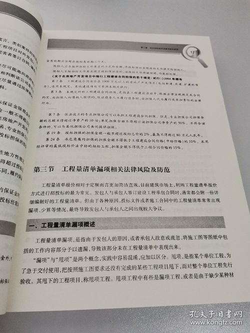 短剧许小虎日记无水印免费在线观看_许小虎的所有资料--第1张