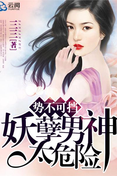 短剧都市妖孽医尊免费在线观看_都市妖孽医仙 小说--第1张