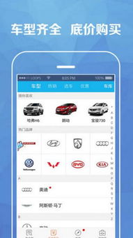 机动车违章查询app下载_机动车违章查询app下载官网--第1张