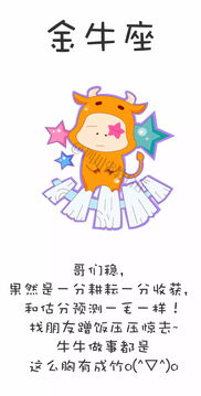 十二星座的所属星座查询表_十二星座全部星座--第1张