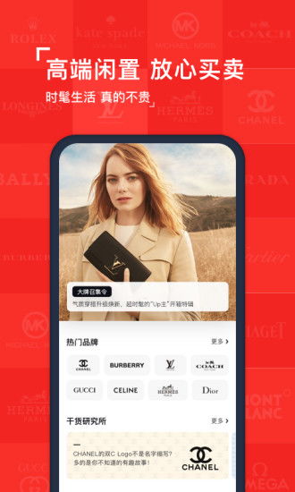 二手车交易app排名_二手车app软件哪个好--第1张