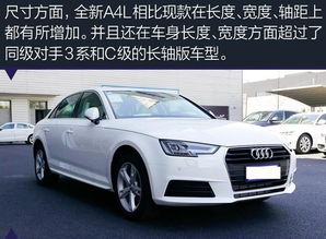 奥迪a4新款价格及图片_奥迪a4新款价格及图片报价--第1张