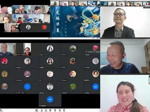 短剧龙腾免费在线观看_龙腾记免费--第1张