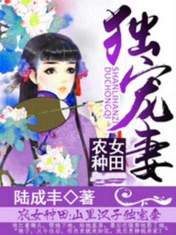 短剧穿越七零糙汉老公双开门免费在线观看_七零糙汉的宠妻日常--第1张