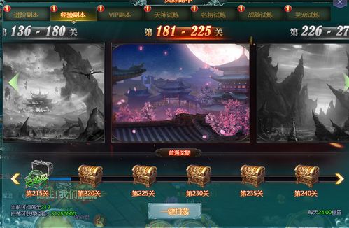 短剧天骄双龙免费在线观看_天骄无双笔趣阁无弹窗--第1张