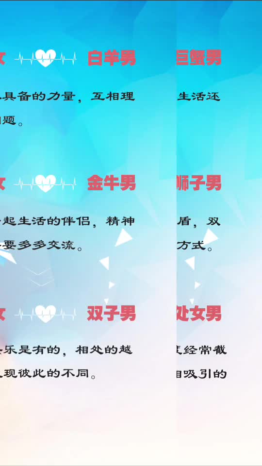 星座表十二星座查询双鱼座_星座表十二星座查询双鱼座女生--第1张