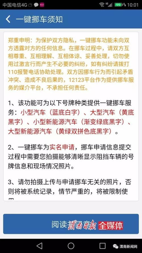 揶揄_揶揄和挪揄的区别--第1张