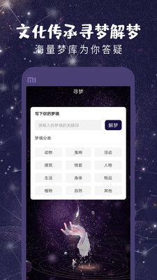 十二月星座运势详细表查询_十二月星座运势详细表查询--第1张