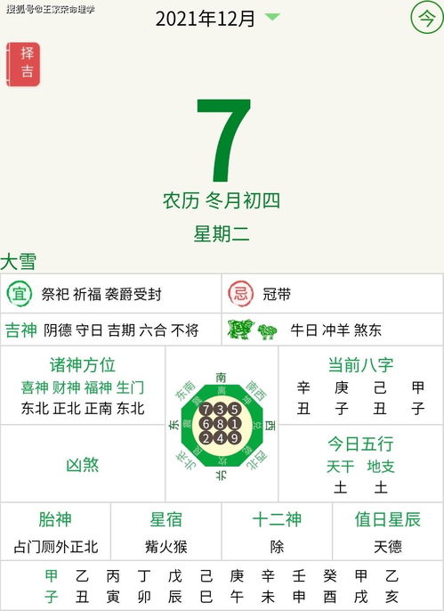 怎么查十二生肖星座查询表_怎么查12生肖--第1张