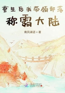 短剧重生后成了霸总白月光严雯丽免费在线观看_重生后成了白月光全文免费--第1张