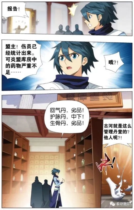 短剧霸道龙尊等个文件免费在线观看_霸道至尊--第1张