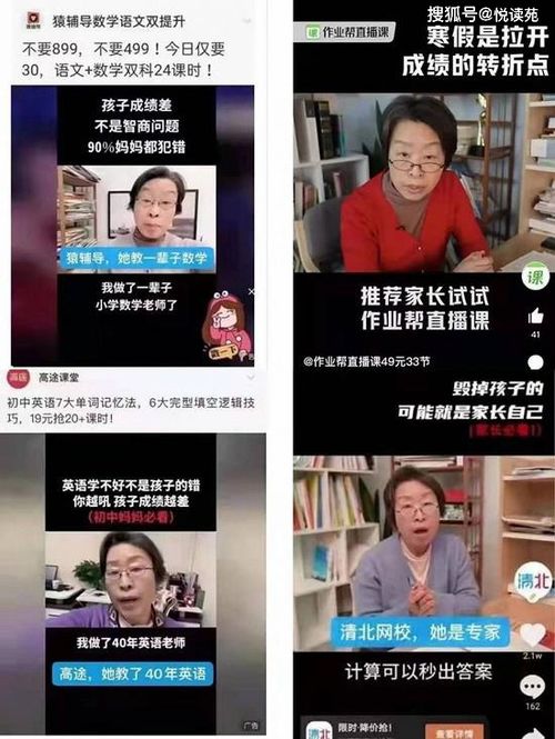 短剧当替身我月薪百万免费在线观看_当替身演员--第1张