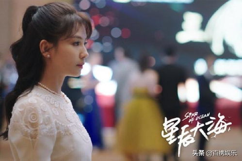 短剧亿万星辰不如你免费在线观看_亿万星辰不及你电视剧演员表--第1张